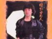 劉文正歌曲歌詞大全_劉文正最新歌曲歌詞