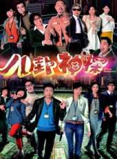梁烈唯演過的電影電視劇線上看_影視作品大全_好看的明星
