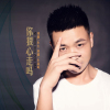 小高哥歌曲歌詞大全_小高哥最新歌曲歌詞