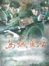 李鐵軍最新電視劇_李鐵軍電視劇作品全集線上看_好看的電視劇
