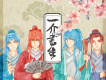 葉洛洛歌曲歌詞大全_葉洛洛最新歌曲歌詞