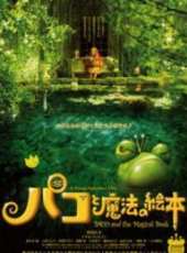 土屋安娜演過的電影電視劇線上看_影視作品大全_好看的明星