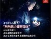 單曲 - 爸爸是山我是海洋