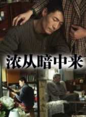王亞軍最新電影_王亞軍電影全集線上看_好看的電影