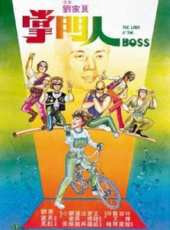 惠英紅演過的電影電視劇線上看_影視作品大全_好看的明星