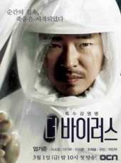 最新2013韓國劇情電視劇_好看的2013韓國劇情電視劇大全/排行榜_好看的電視劇