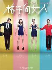 莫小棋演過的電影電視劇線上看_影視作品大全_好看的明星