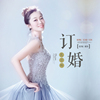 孔小吟歌曲歌詞大全_孔小吟最新歌曲歌詞