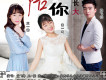 黨飛鋒歌曲歌詞大全_黨飛鋒最新歌曲歌詞