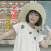 夢呀夢想