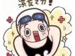 潘成歌曲歌詞大全_潘成最新歌曲歌詞