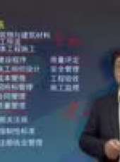 2016二建水利水電工程精品課程最新一期線上看_全集完整版高清線上看_好看的綜藝