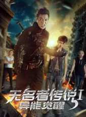 最新2017魔幻電影_2017魔幻電影大全/排行榜_好看的電影