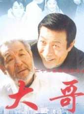 最新2011-2000家庭電視劇_好看的2011-2000家庭電視劇大全/排行榜_好看的電視劇