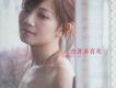 梁靜茹歌曲歌詞大全_梁靜茹最新歌曲歌詞