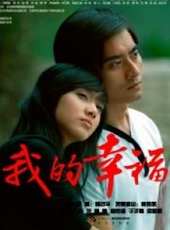 楊鍅涵演過的電影電視劇線上看_影視作品大全_好看的明星