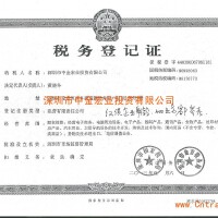 中金宏業圖片照片_中金宏業
