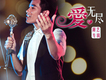 堅持歌詞_謝藝堅持歌詞