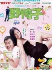 張桐最新電視劇_張桐電視劇作品全集線上看_好看的電視劇