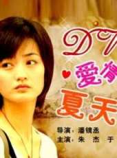 朱傑演過的電影電視劇線上看_影視作品大全_好看的明星