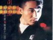 大陸歌手_內地男歌手 Z
