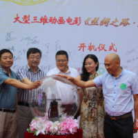 李鵬飛圖片照片_李鵬飛