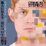 Crime In Stereo最新歌曲_最熱專輯MV_圖片照片