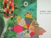 Sleep Whale歌曲歌詞大全_Sleep Whale最新歌曲歌詞