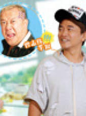 吃光全宇宙最新一期線上看_全集完整版高清線上看_好看的綜藝