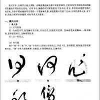 南明東圖片照片_南明東