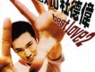 杜德偉歌曲歌詞大全_杜德偉最新歌曲歌詞