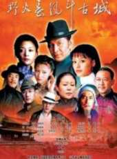 船越英二演過的電影電視劇線上看_影視作品大全_好看的明星