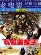 最新更早武俠電影_更早武俠電影大全/排行榜_好看的電影