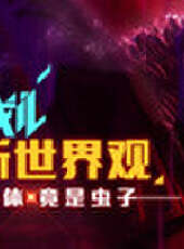 徐老師講故事最新一期線上看_全集完整版高清線上看_好看的綜藝