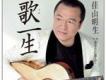 親愛的歌詞_歌一生親愛的歌詞