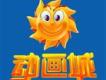 多彩的時光歌詞_何俊賢謝羽潔多彩的時光歌詞