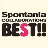 Spontania歌曲歌詞大全_Spontania最新歌曲歌詞