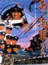 宇津井健演過的電影電視劇線上看_影視作品大全_好看的明星