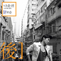 羅潤全圖片照片_羅潤全