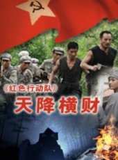最新2012內地電影_2012內地電影大全/排行榜 - 蟲蟲電影