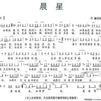 辰星歌曲歌詞大全_辰星最新歌曲歌詞