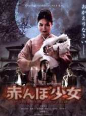 水澤奈子演過的電影電視劇線上看_影視作品大全_好看的明星