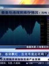 股舞飛陽 2012最新一期線上看_全集完整版高清線上看_好看的綜藝