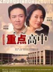 李幼斌最新電視劇_李幼斌電視劇作品全集線上看_好看的電視劇