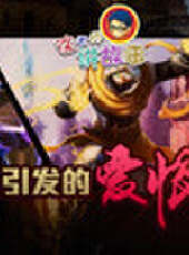 徐老師講故事最新一期線上看_全集完整版高清線上看_好看的綜藝