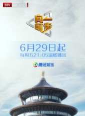 奧斯卡頒獎典禮最新一期線上看_全集完整版高清線上看_好看的綜藝