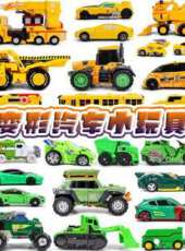 最新2020卡通片_2020卡通片大全/排行榜 - 蟲蟲動漫