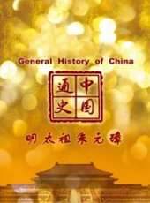 最新2016歷史電影_2016歷史電影大全/排行榜_好看的電影