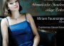 Miriam Feuersinger最新歌曲_最熱專輯MV_圖片照片
