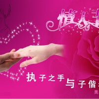 白色情人節表達愛圖片照片_白色情人節表達愛
